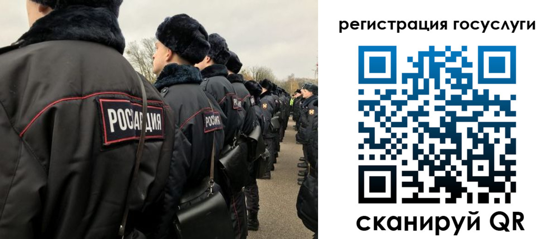 временная регистрация гарантия в Оби